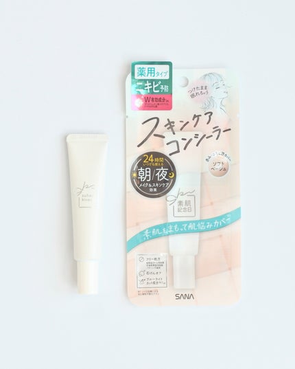 素肌記念日 薬用スキンケアコンシーラー ACホワイト【医薬部外品】/素肌記念日/クリームコンシーラーを使ったクチコミ(1枚目)