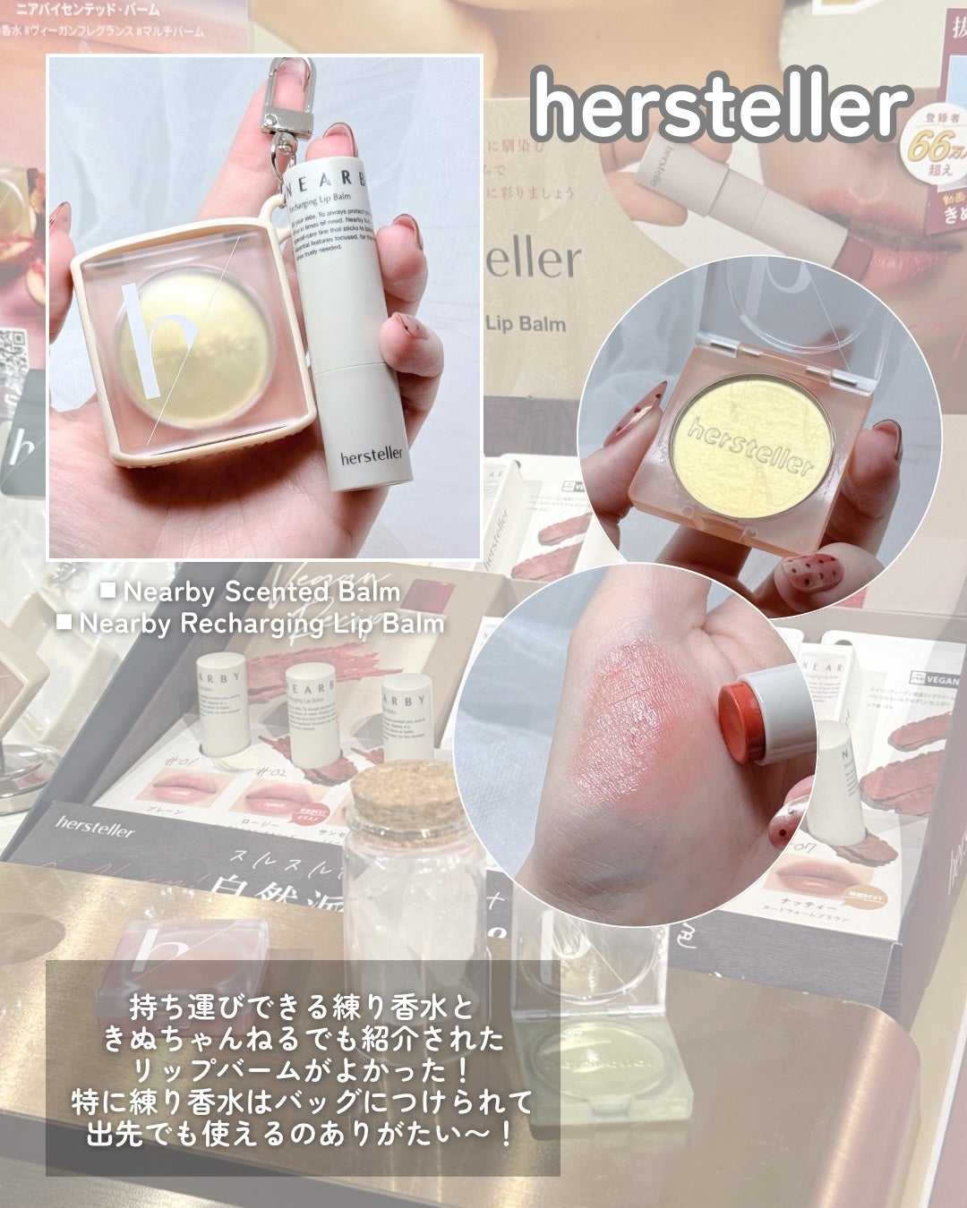 とりなべちゃん on LIPS 「.𓍯コスきゅん.韓国コスメのポップアップイベント「コスきゅん」..」(4枚目)