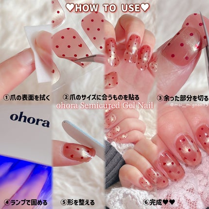 セミキュアジェルネイル(ハンド)/ohora/ネイルシールを使ったクチコミ(2枚目)