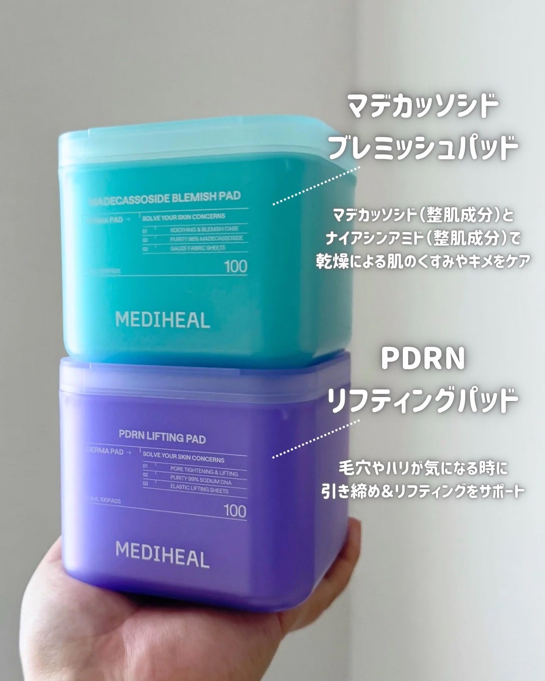 マデカソサイド ブレミッシュパッド/MEDIHEAL/トナーパッドを使ったクチコミ(2枚目)