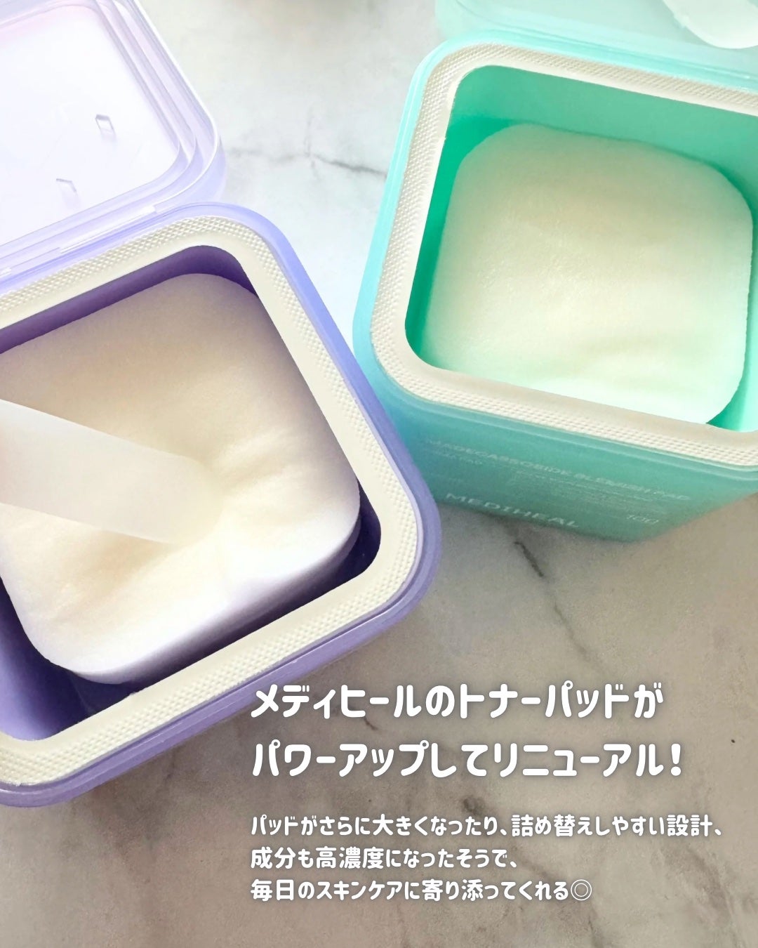 マデカソサイド ブレミッシュパッド/MEDIHEAL/トナーパッドを使ったクチコミ(4枚目)