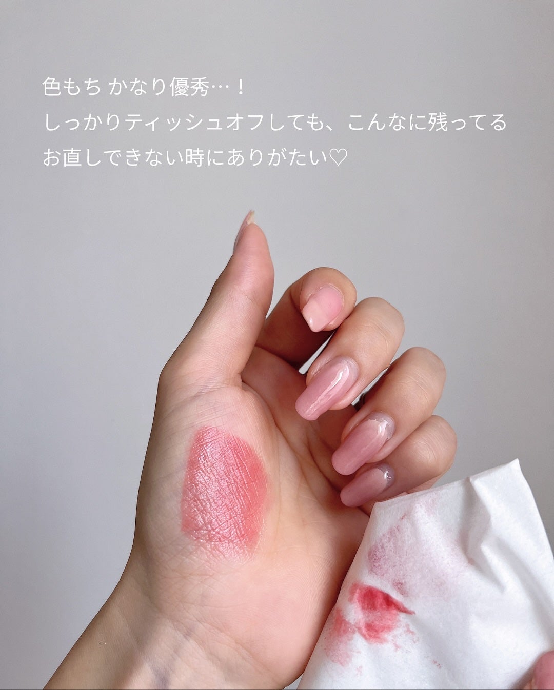 ジェンティー モチュルンリップティント/GENTY/リップティントを使ったクチコミ(4枚目)