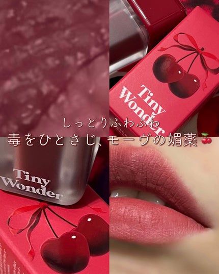 ハイパーブラーリップティント/Tiny Wonder/リップティントを使ったクチコミ(1枚目)