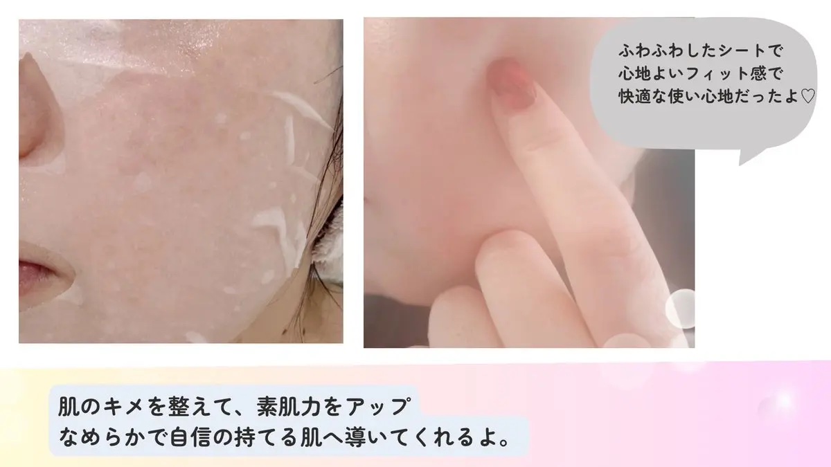 ローゼPDRNエッセンシャルマスクヘルシーグロウ/MEDIHEAL/シートマスク・パックを使ったクチコミ（3枚目）