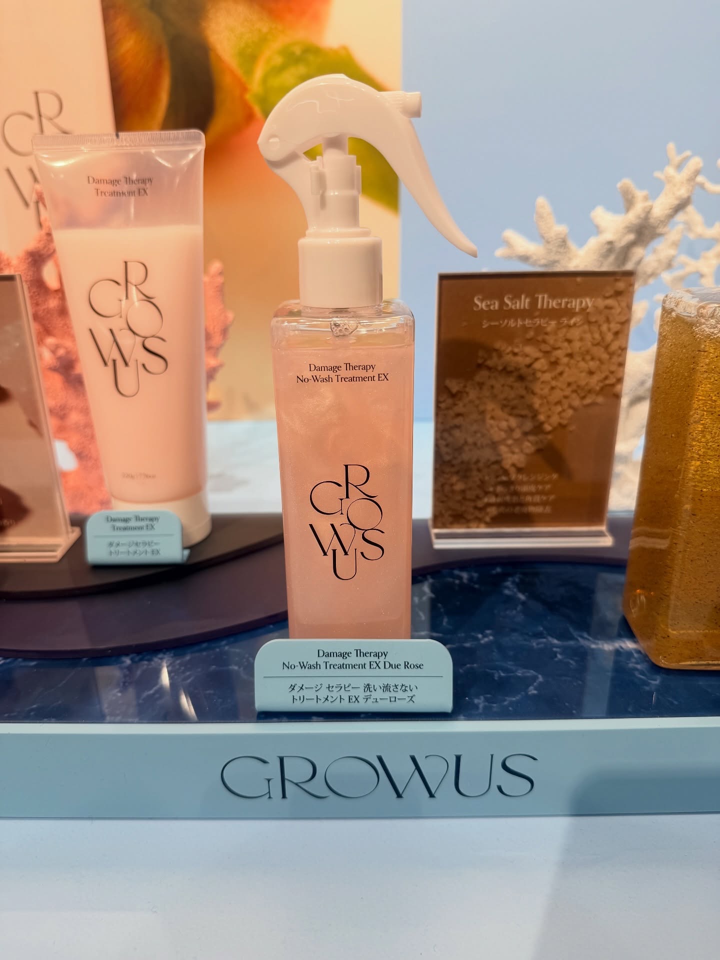 洗い流さないトリートメント/GROWUS/アウトバストリートメントを使ったクチコミ（2枚目）