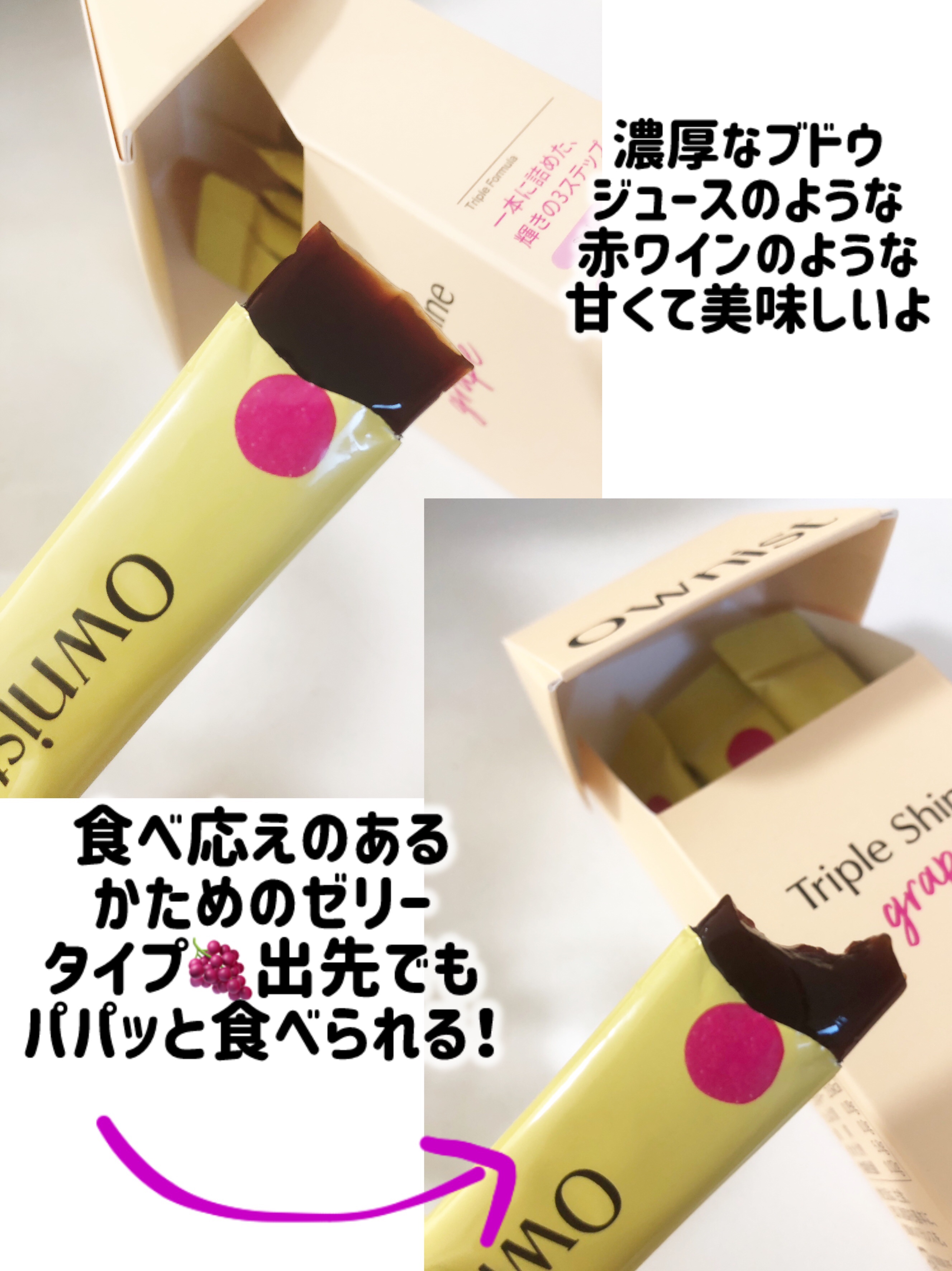 トリプルコラーゲン オレンジ/Ownist/美容サプリメントを使ったクチコミ（3枚目）