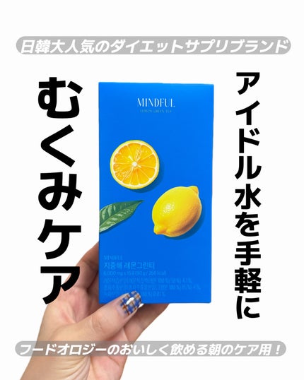 を使ったクチコミ(1枚目)