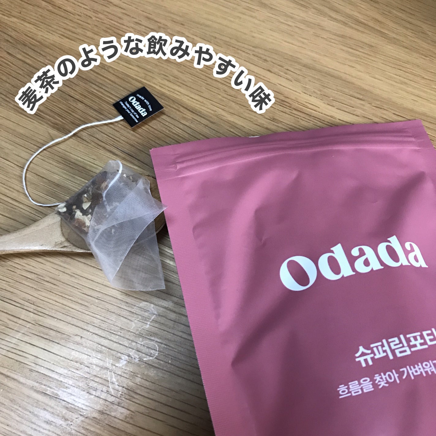 hiro on LIPS 「@odada_jp・シュガーカットピティー封を開けた瞬間にコー..」(5枚目)