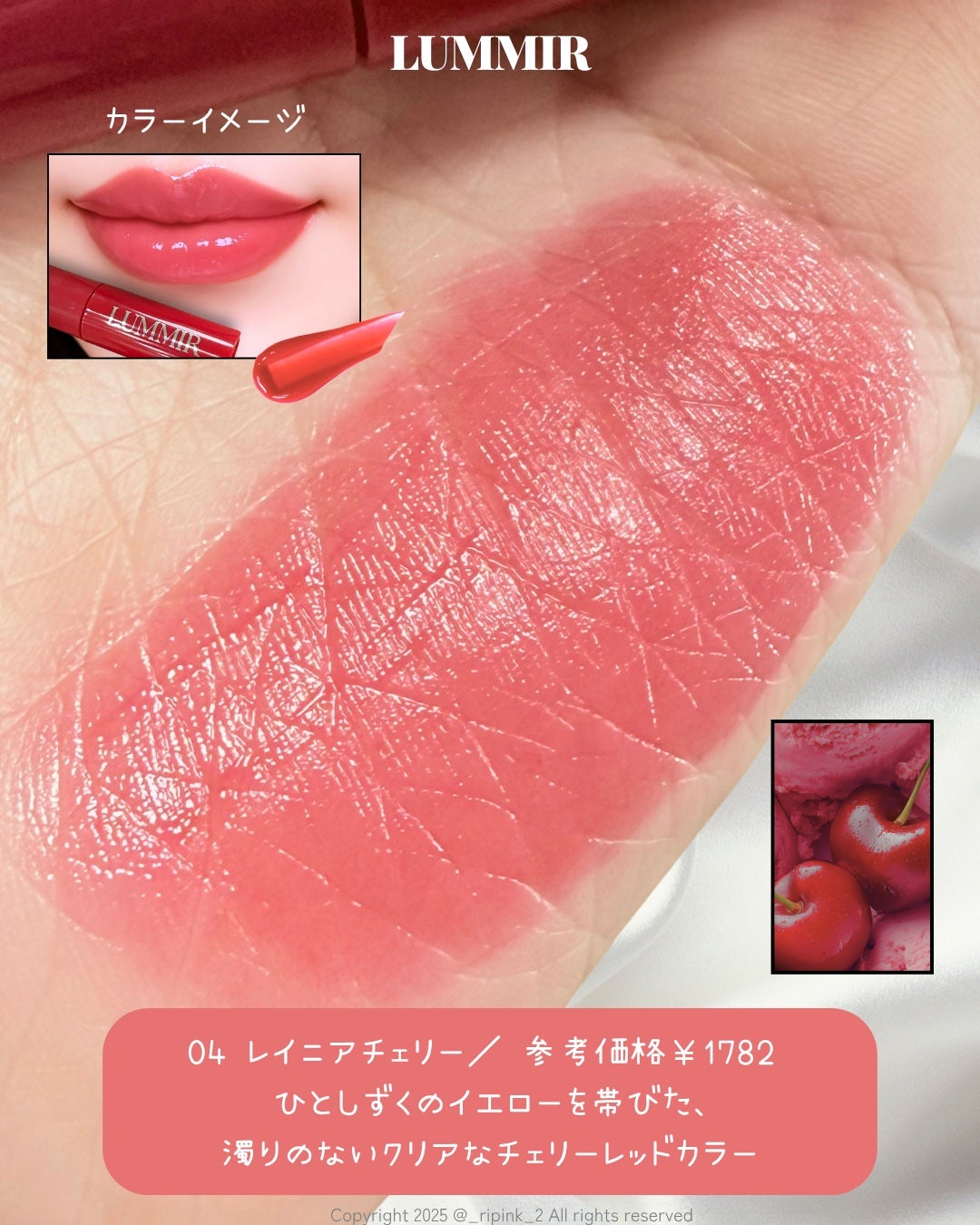 ONE COAT グロウティント/Lummir/リップティントを使ったクチコミ(3枚目)