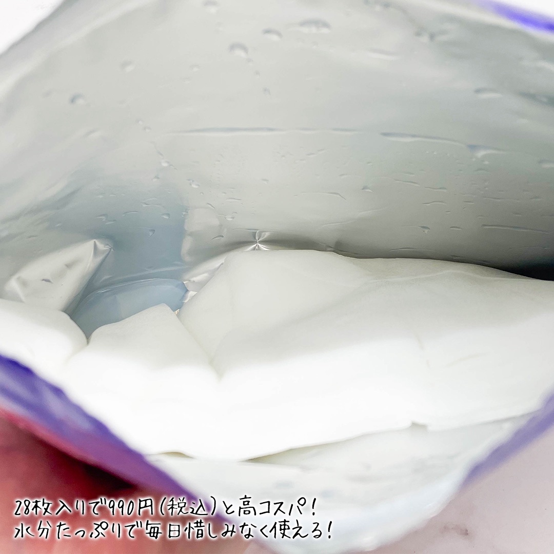 ハトムギ メイク前マスク/ナチュリエ/シートマスク・パックを使ったクチコミ（3枚目）