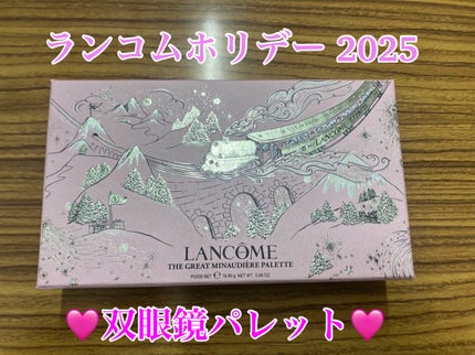 ザ ピンク ジャーニー プレミアム パレット/LANCOME/マルチパレットを使ったクチコミ(1枚目)
