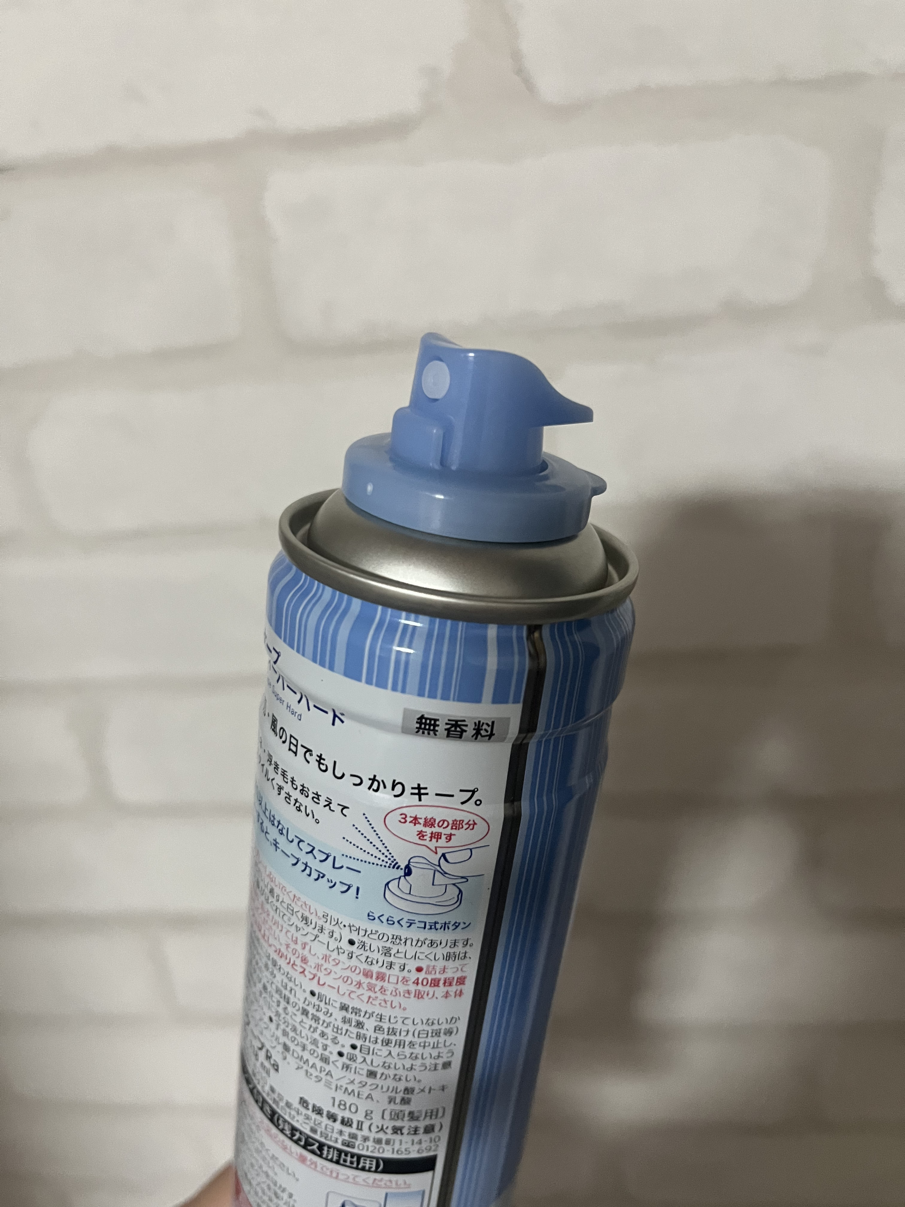 ケープ スーパーハード 無香料 180g/ケープ/ヘアスプレーを使ったクチコミ（2枚目）