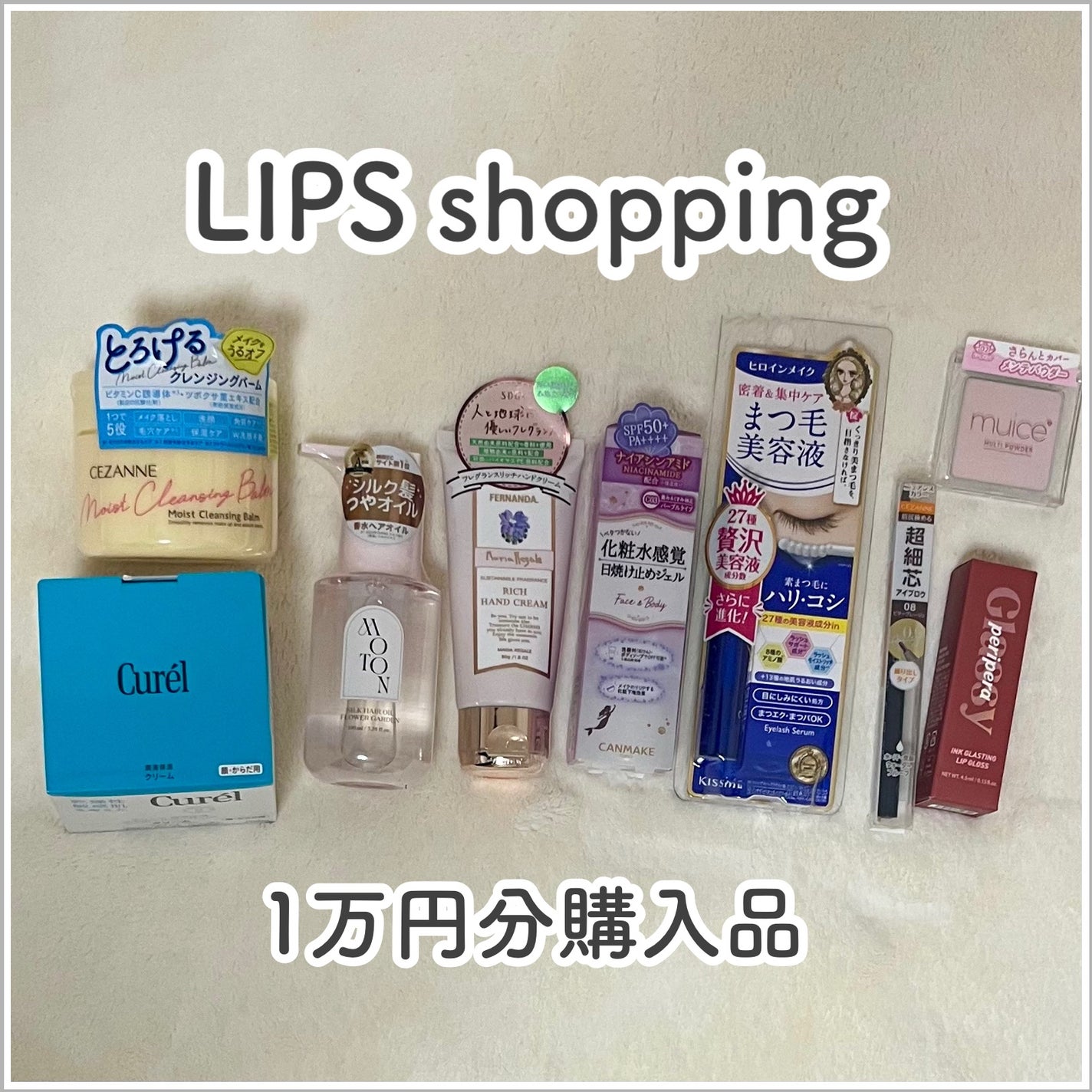 マーメイドスキンジェルUV/キャンメイク/日焼け止めジェルを使ったクチコミ(1枚目)