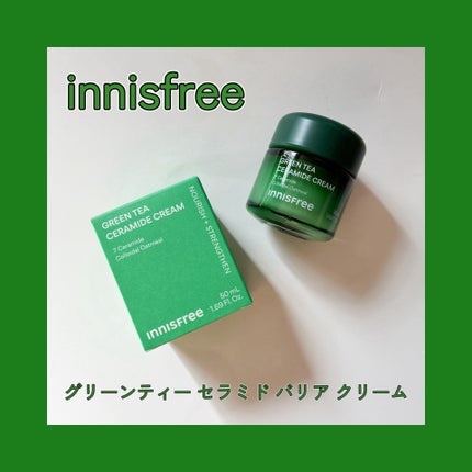 グリーンティー セラミド バリア クリーム/innisfree/フェイスクリームを使ったクチコミ(1枚目)