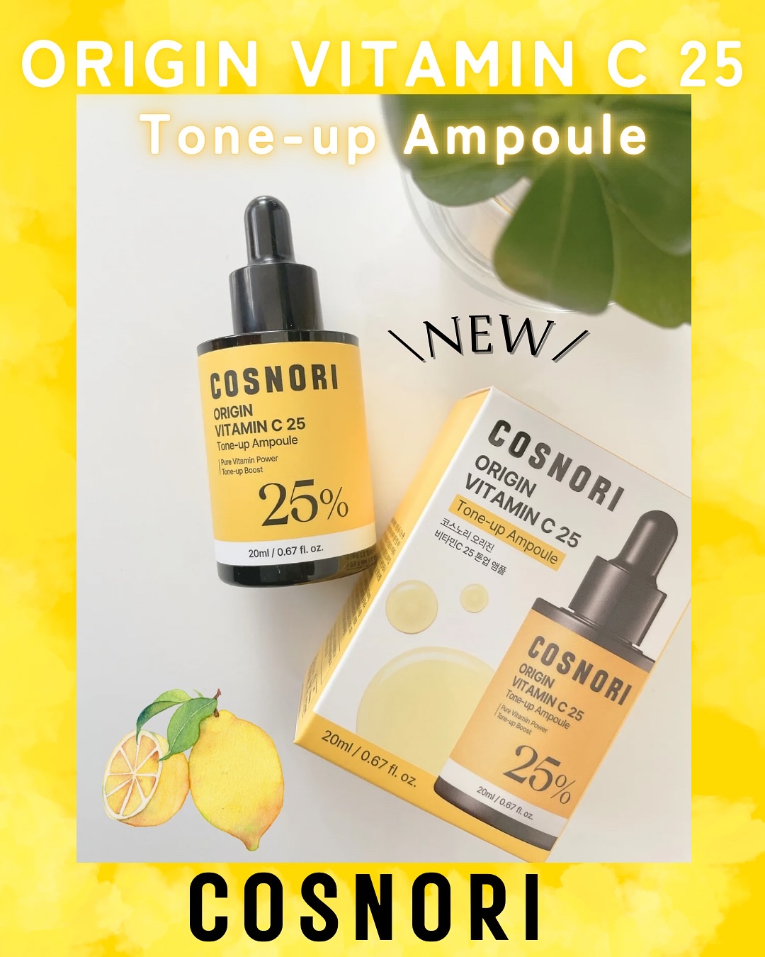オリジンビタミンC25美容液/COSNORI/美容液を使ったクチコミ（1枚目）