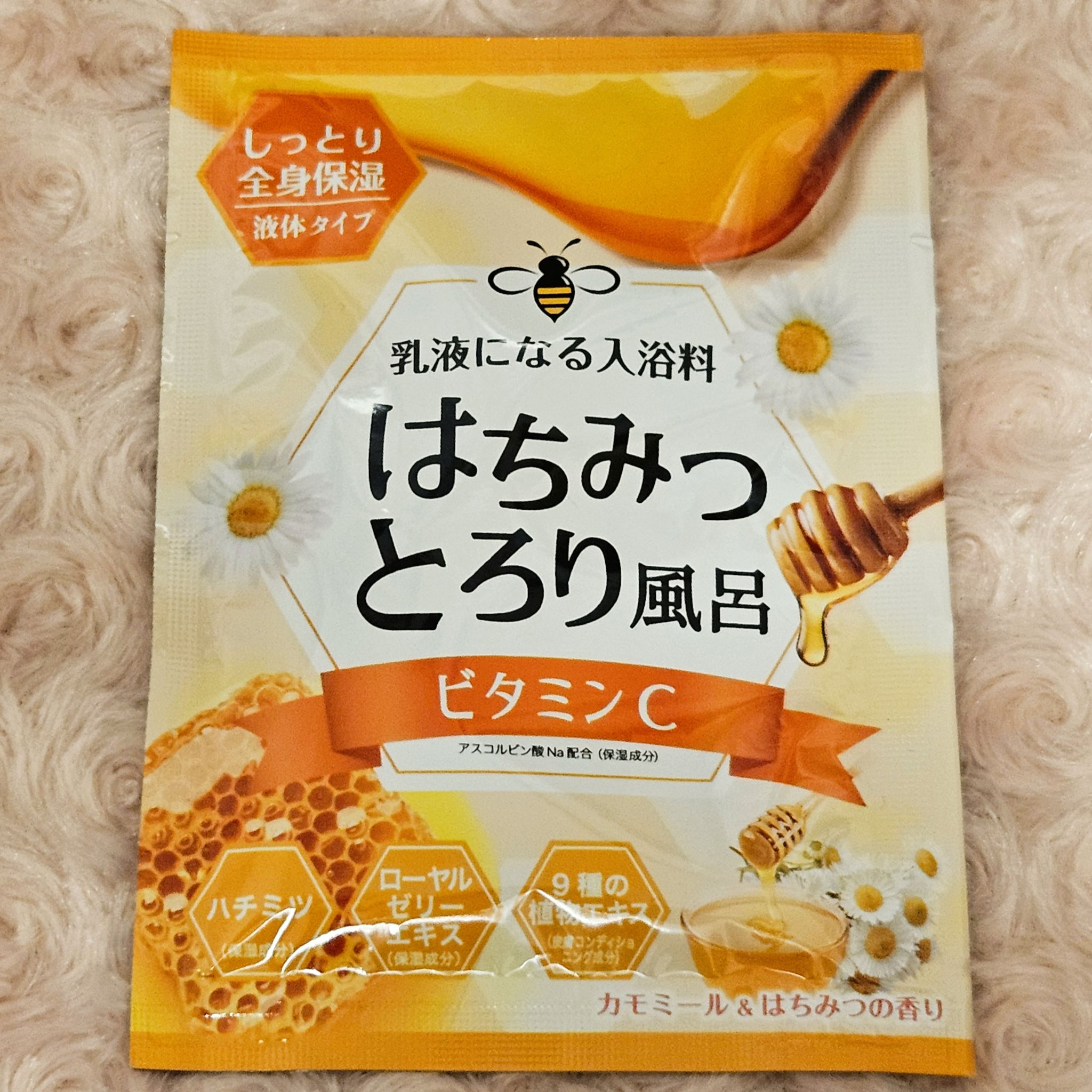 はちみつとろり　カモミール＆はちみつの香り/ヘルス/保湿系入浴剤を使ったクチコミ（1枚目）