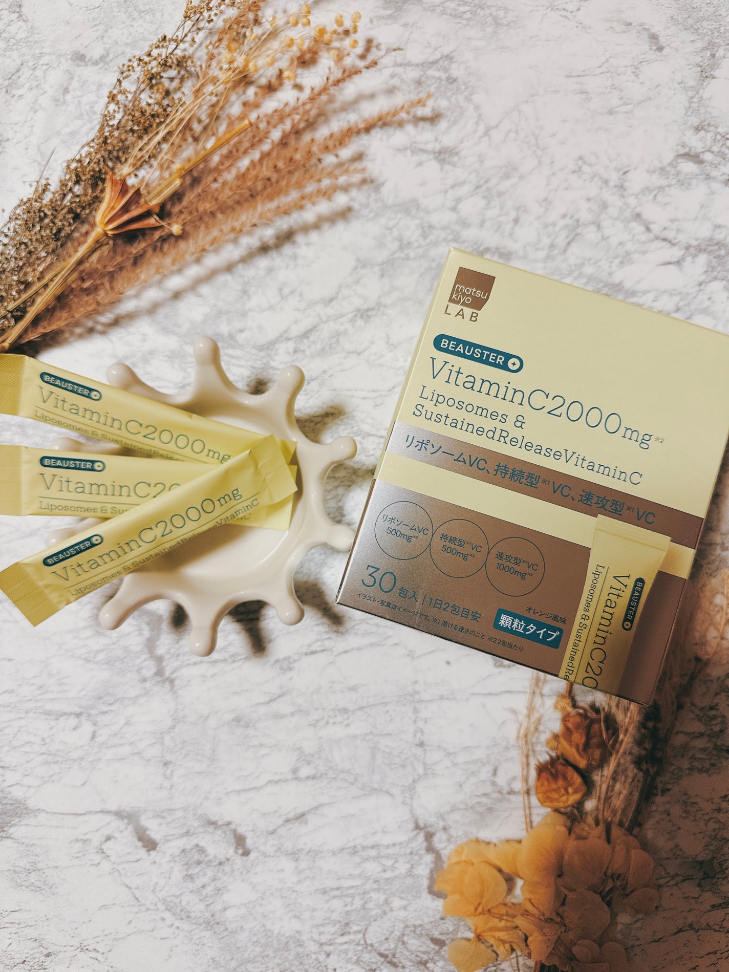 リポソーム+持続型ビタミンC顆粒/matsukiyo LAB/美容サプリメントを使ったクチコミ(3枚目)