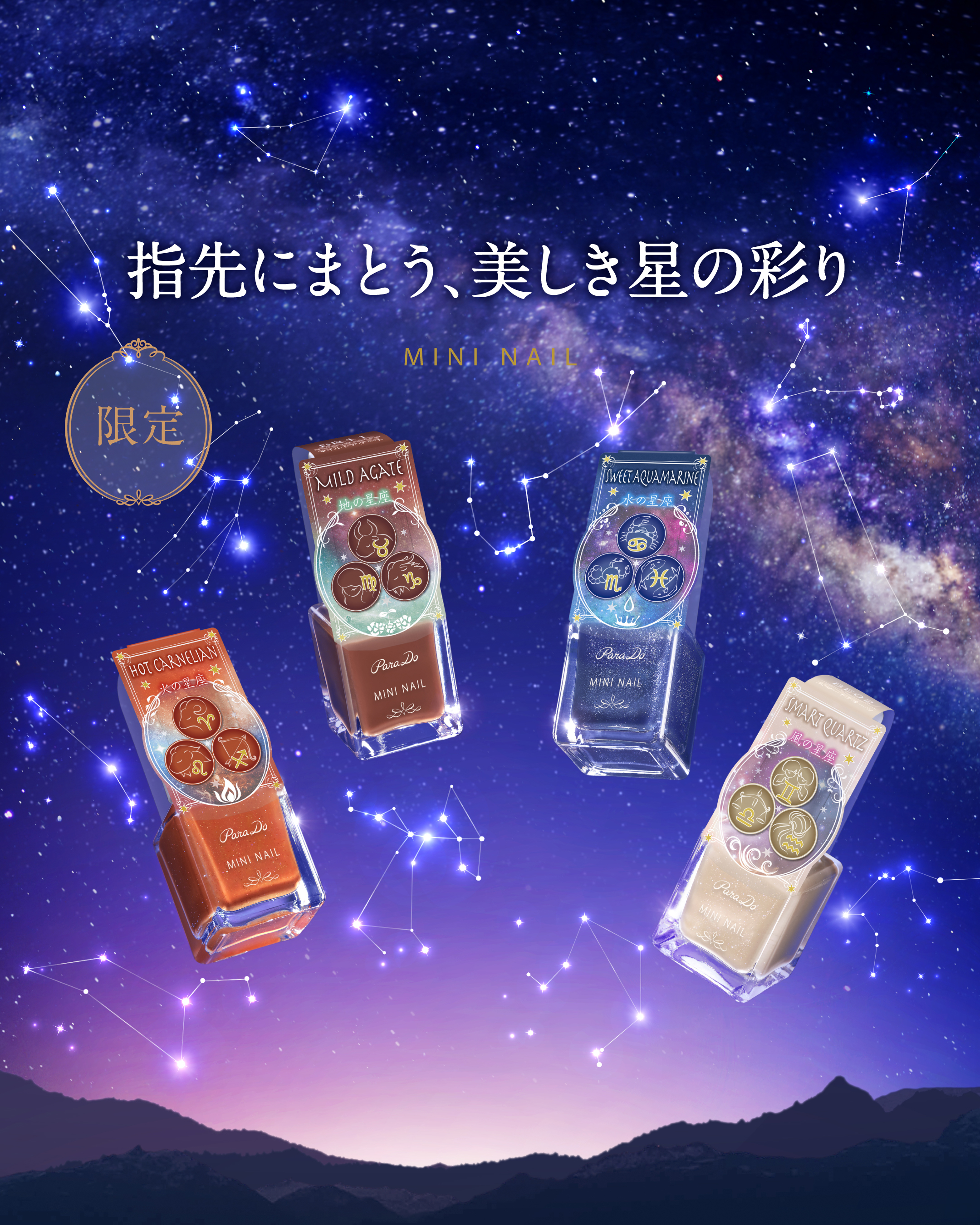 ミニネイル/パラドゥ/マニキュアを使ったクチコミ（2枚目）