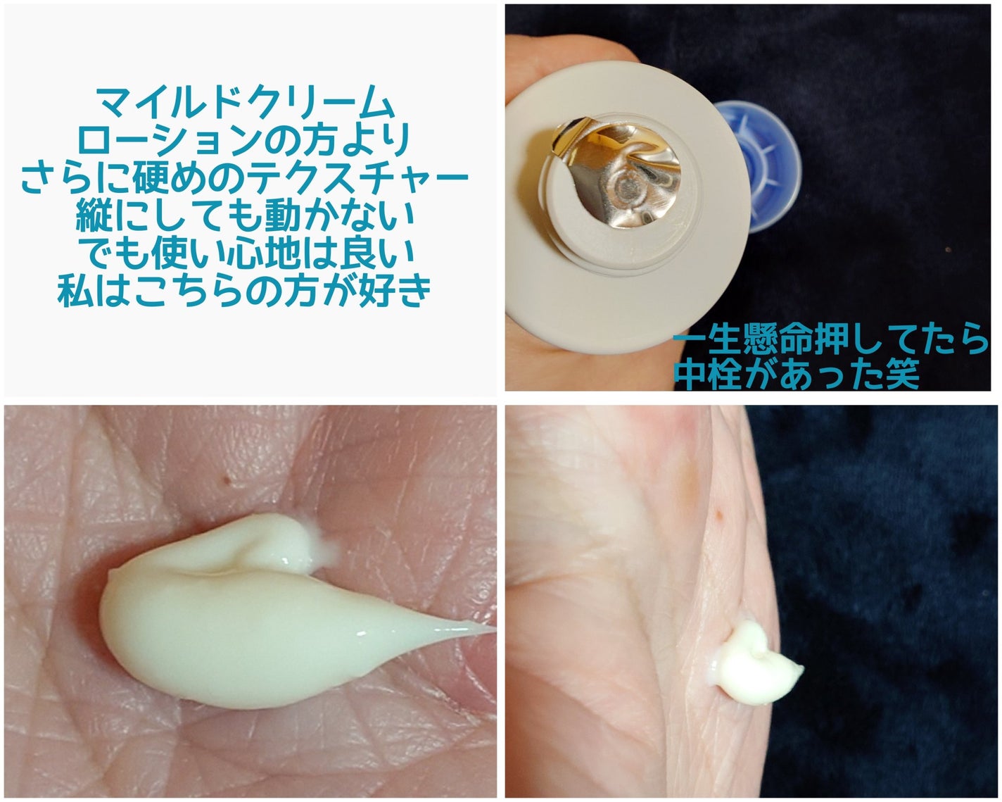 ブルービーンB5-PDRN™マイルドローション/BRING GREEN/乳液を使ったクチコミ(6枚目)