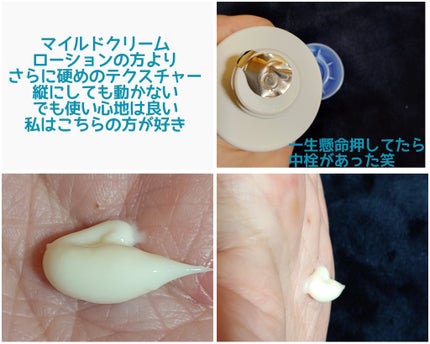 ブルービーンB5-PDRN™マイルドローション/BRING GREEN/乳液を使ったクチコミ(6枚目)