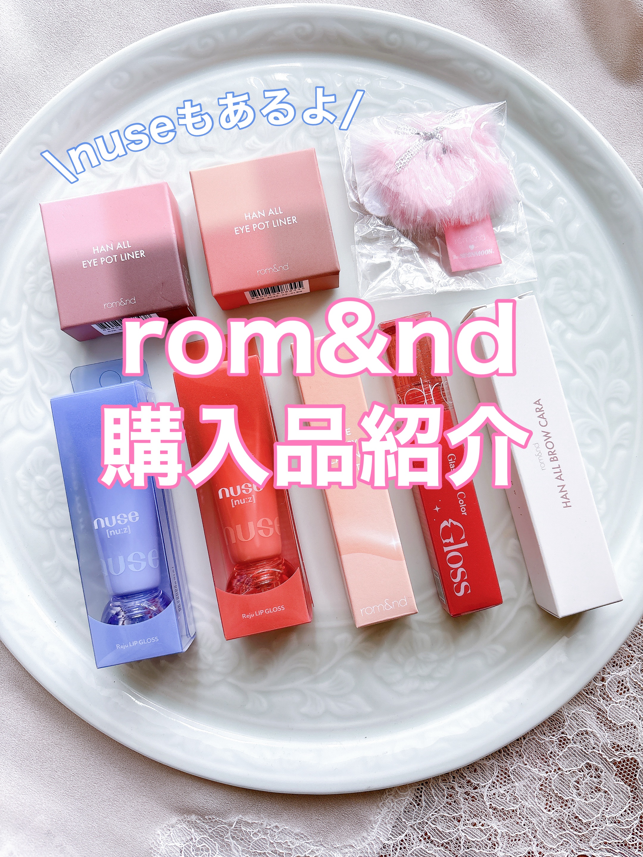 リジュリップグロス 00 ベリーブルー/nuse/リップグロスを使ったクチコミ（1枚目）