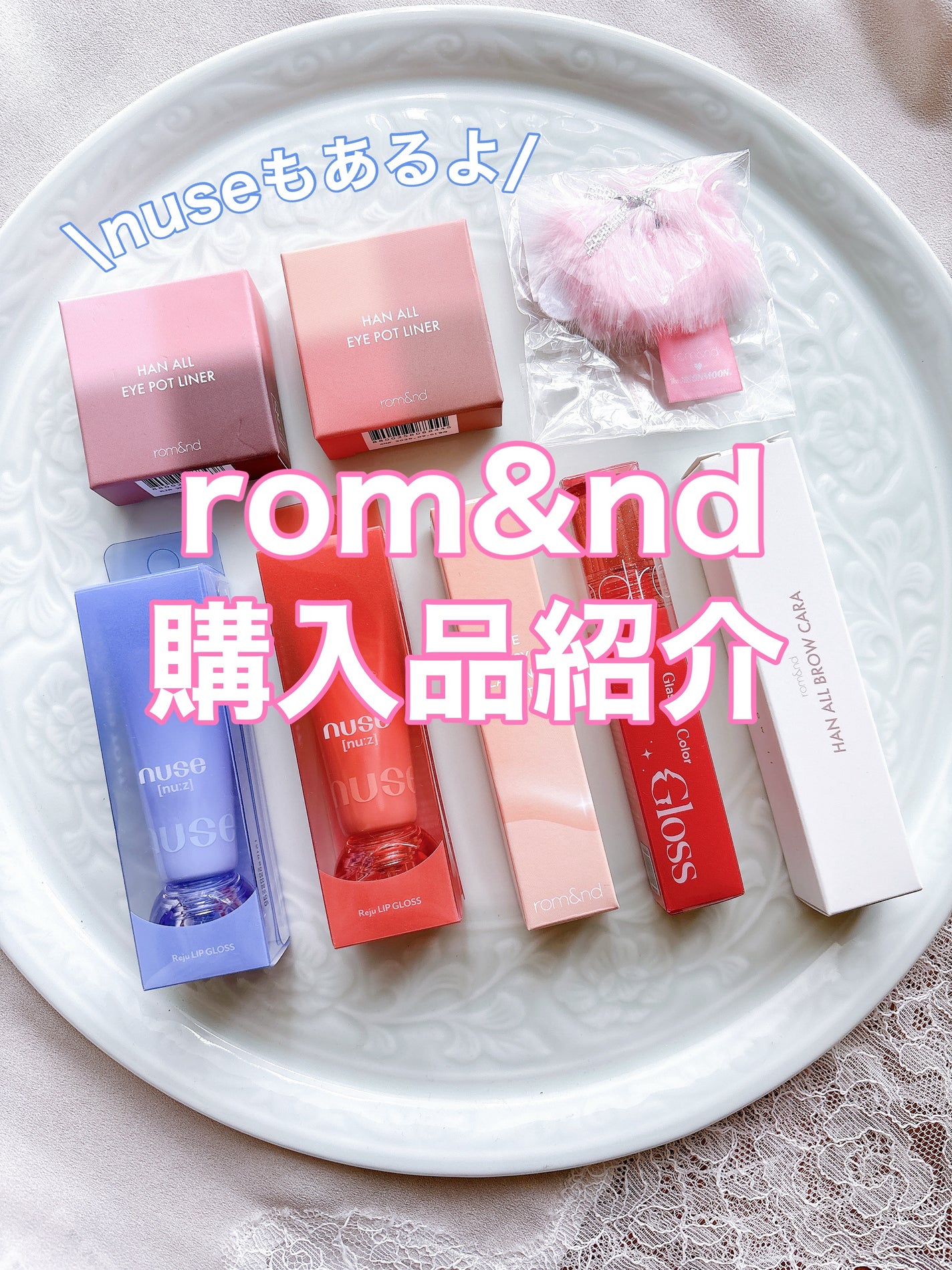 ハンオールブロウカラ/rom&nd/眉マスカラを使ったクチコミ(1枚目)