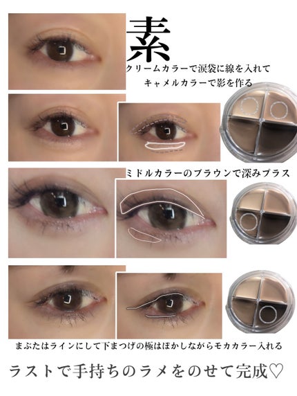 ハンオールアイポットライナー/rom&nd/ジェルアイライナーを使ったクチコミ(5枚目)