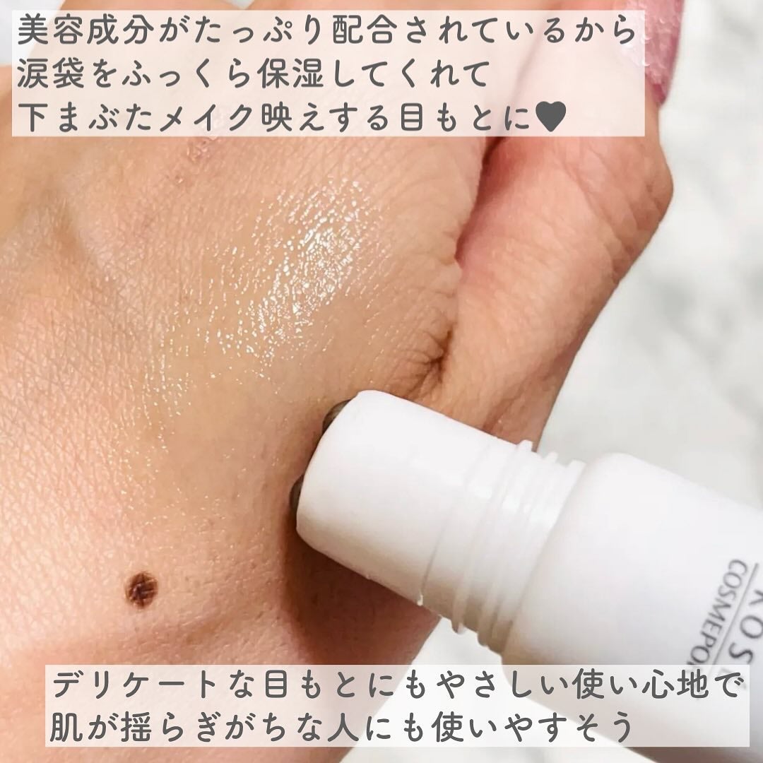 ごめんね素肌 無垢美ちゃんアイセラム/クリアターン/アイケア・アイクリームを使ったクチコミ(4枚目)