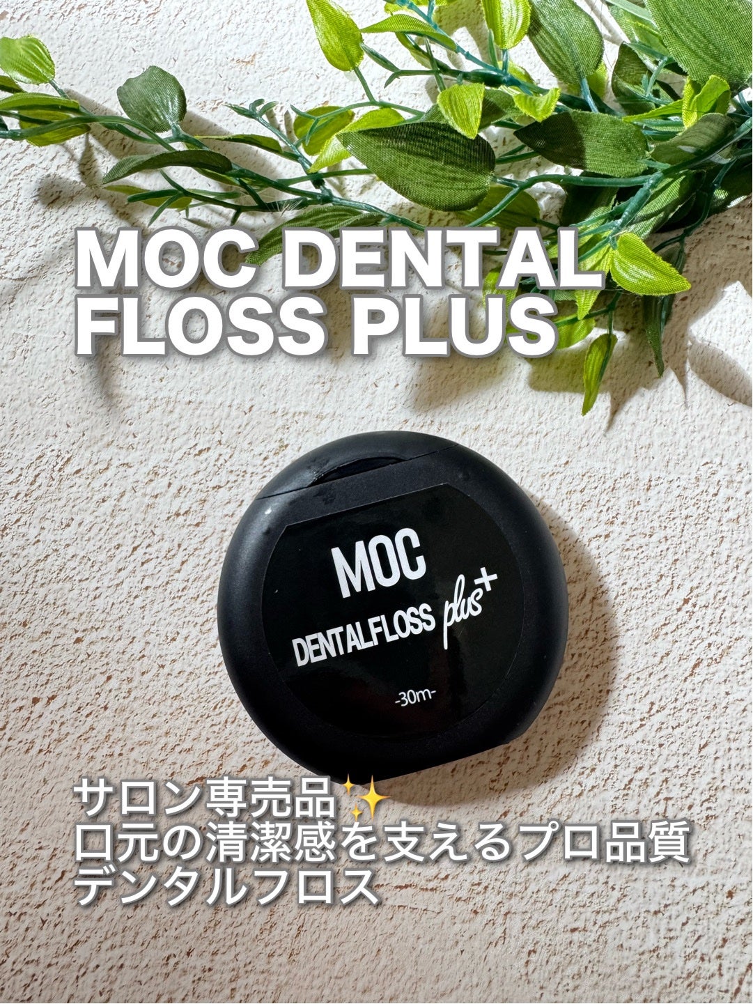 ããã¿ on LIPS ãðŠ·å»çææºãã¯ã€ããã³ã°ãå
šåœå±éãããªãŒã©ã«ã±ã¢ãã©ã³ãMO..ãïŒ1æç®ïŒ