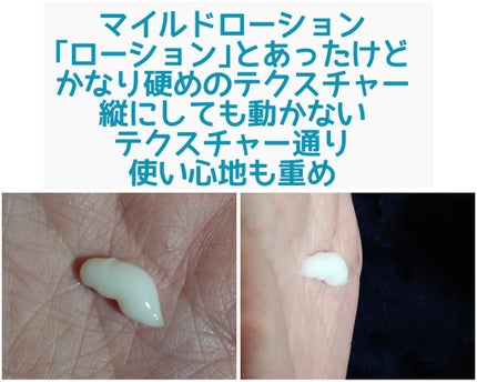 ブルービーンB5-PDRN™マイルドローション/BRING GREEN/乳液を使ったクチコミ(5枚目)