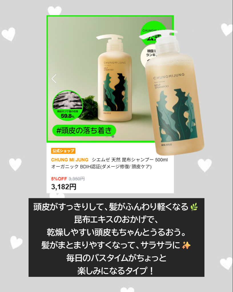 フローラグロウローズリキッドマスク/Mamonde/化粧水を使ったクチコミ（3枚目）