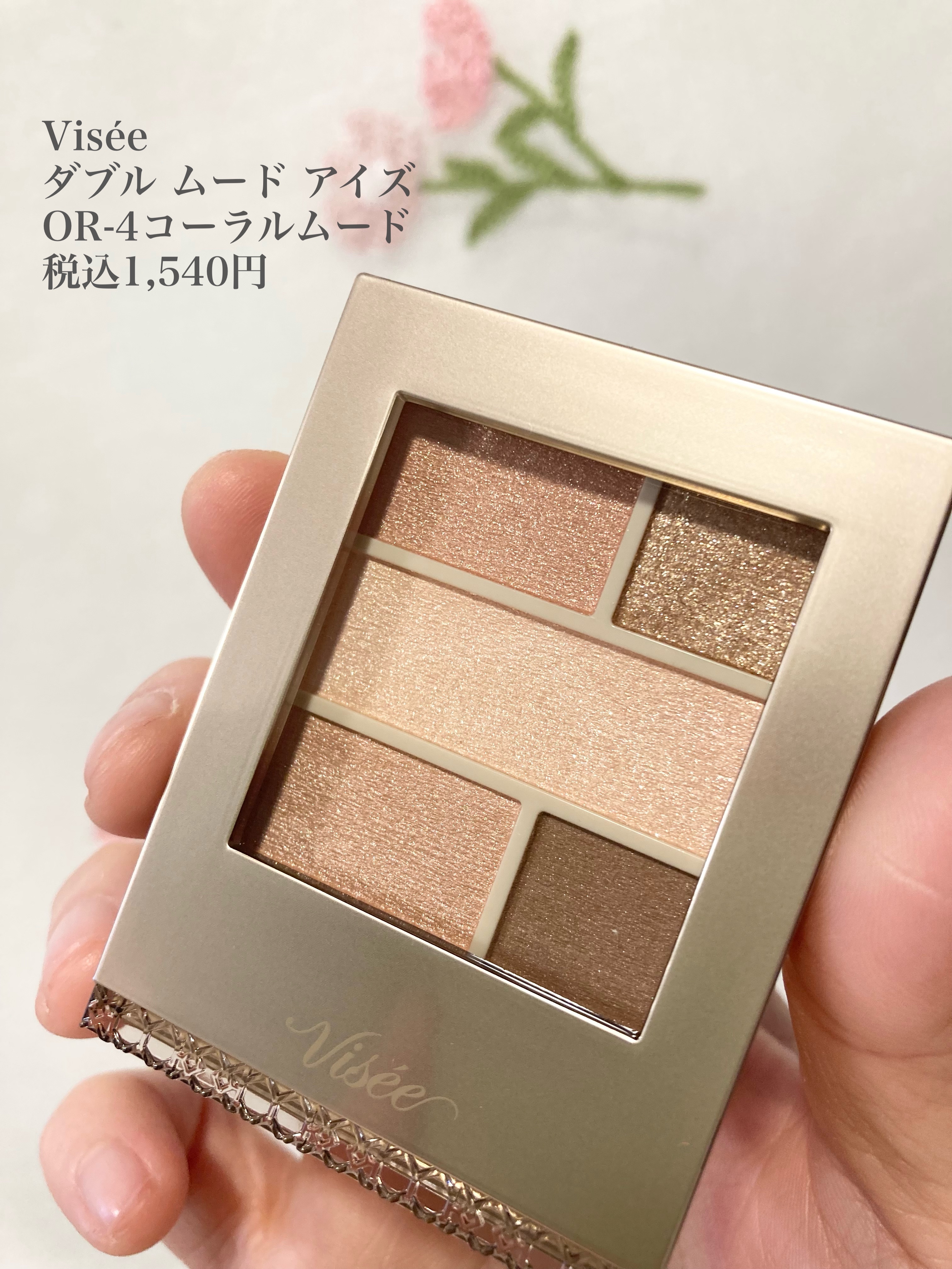 ダブル ムード アイズ/Visée/アイシャドウパレットを使ったクチコミ（2枚目）