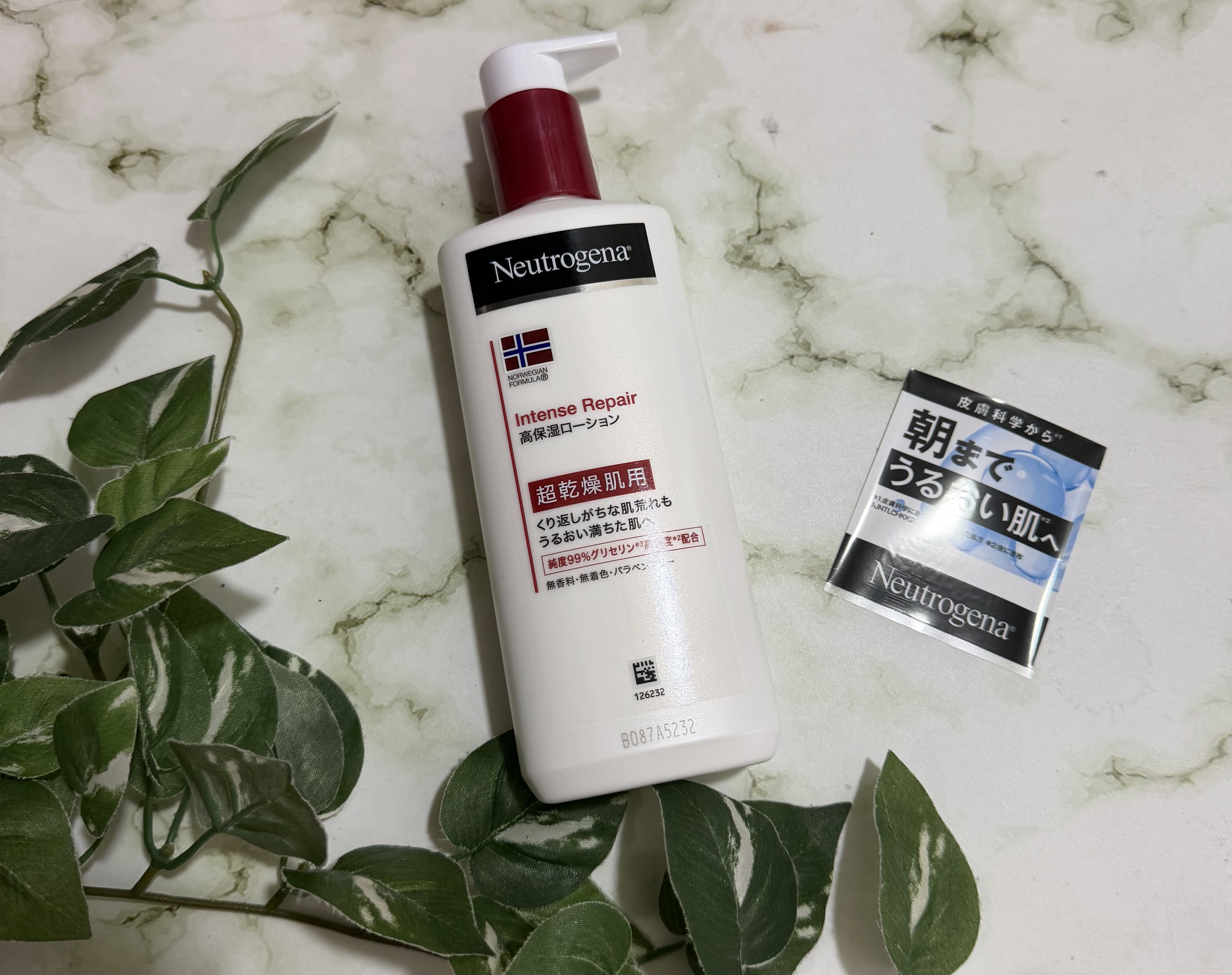 ノルウェー フォーミュラ インテンスリペア ボディ エマルジョン/Neutrogena/ボディローションを使ったクチコミ（1枚目）