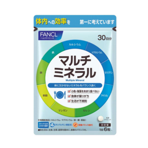 ファンケル マルチミネラル