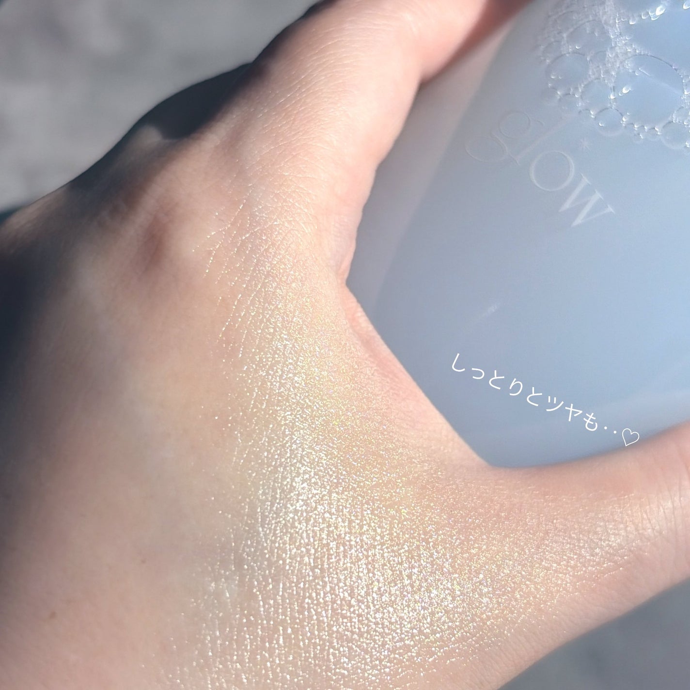 レモンビタミントナー/glow/化粧水を使ったクチコミ(4枚目)