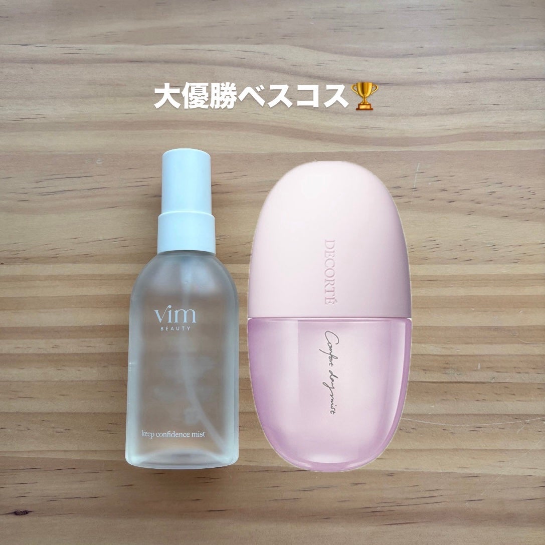 エリクシール シュペリエル つや玉ミスト/エリクシール/ミスト状化粧水を使ったクチコミ(4枚目)