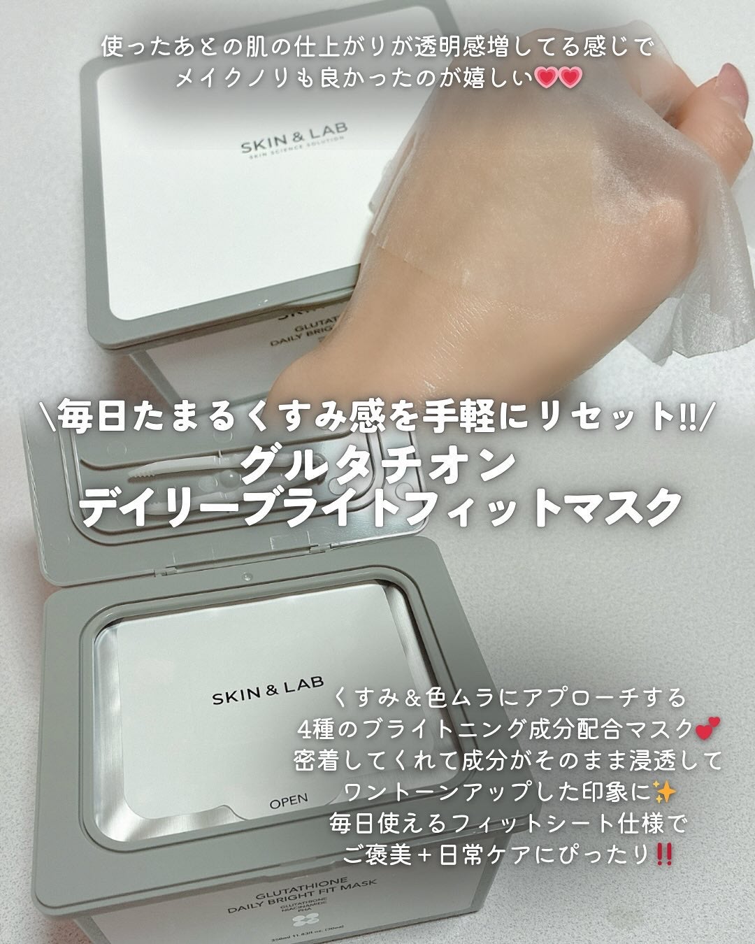 akiðçŸåœ¹çŸå®¹éšå¡ð°ð on LIPS ãðSKIN&LABã§éææã±ã¢ðâšð/ä»ã®æçš¿ã¯ãã¡ãã§ãâ¶ïž..ãïŒ4æç®ïŒ