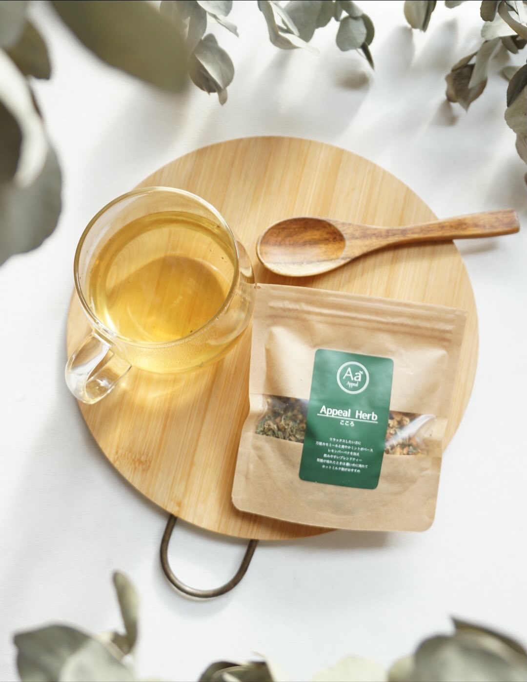 こころティー/あぴーる/その他ドリンクを使ったクチコミ（1枚目）