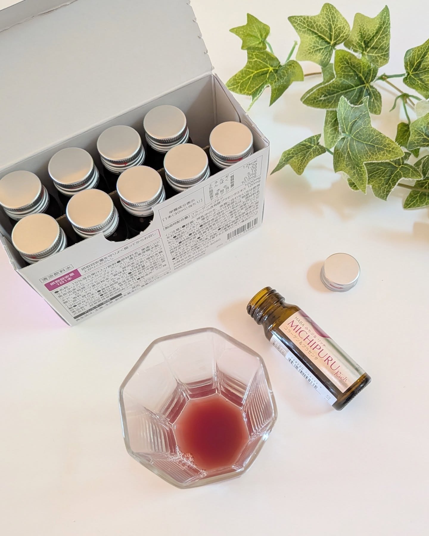 みちぷる リッチ/HABA/美容ドリンクを使ったクチコミ（2枚目）