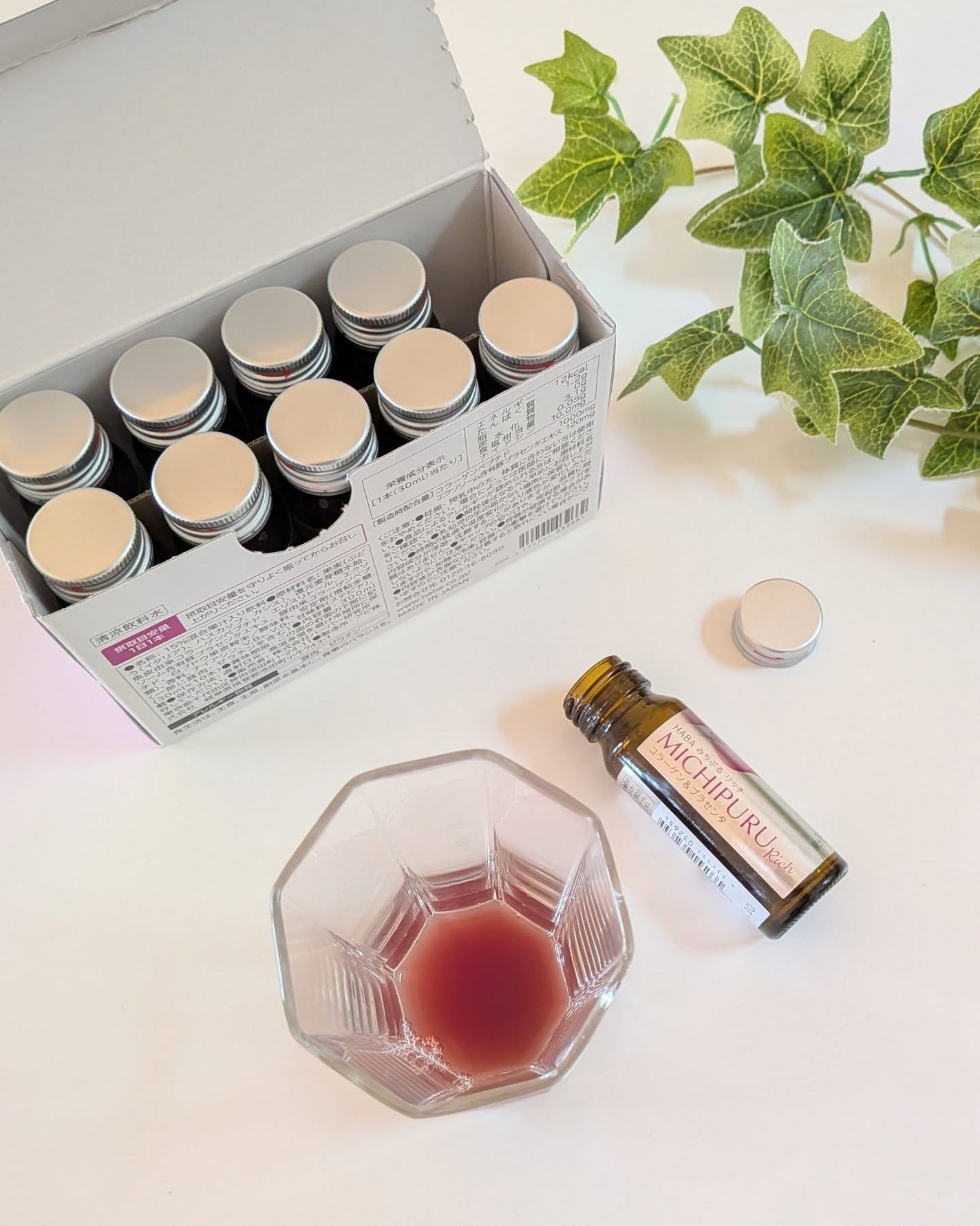 みちぷる リッチ/HABA/美容ドリンクを使ったクチコミ(2枚目)