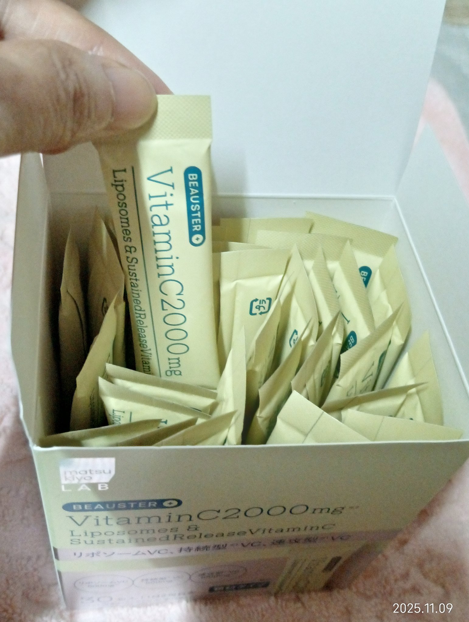 リポソーム＋持続型ビタミンC顆粒/matsukiyo LAB/美容サプリメントを使ったクチコミ（2枚目）