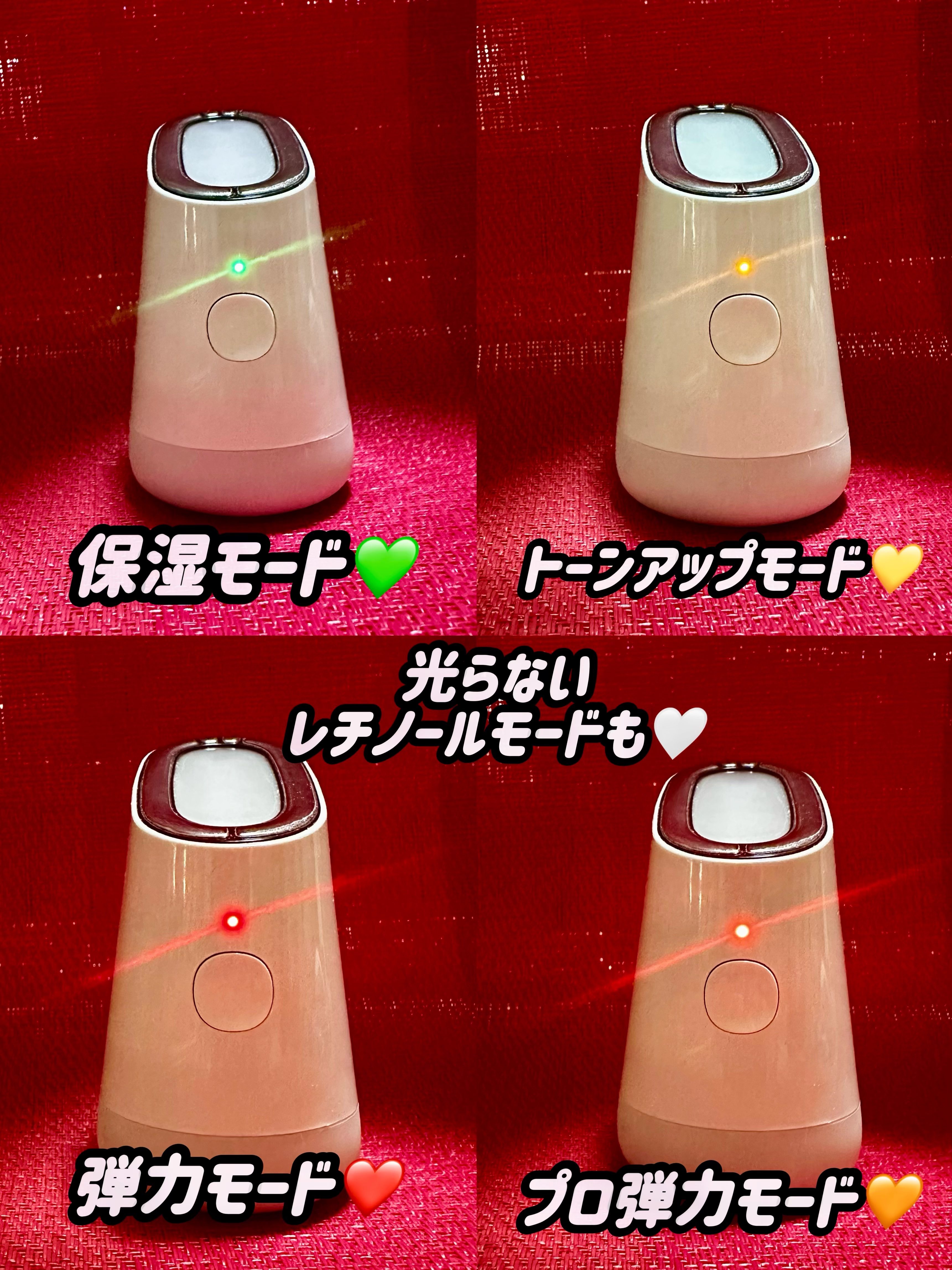 スキンライトセラピーII/Makeon/美顔器・マッサージを使ったクチコミ（3枚目）