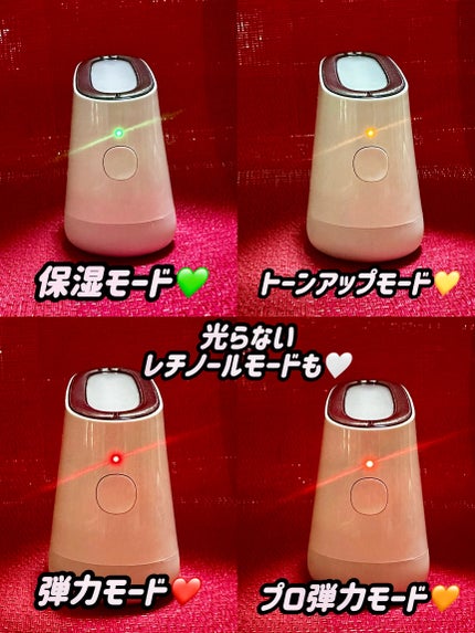 スキンライトセラピーII/Makeon/美顔器・マッサージを使ったクチコミ(3枚目)