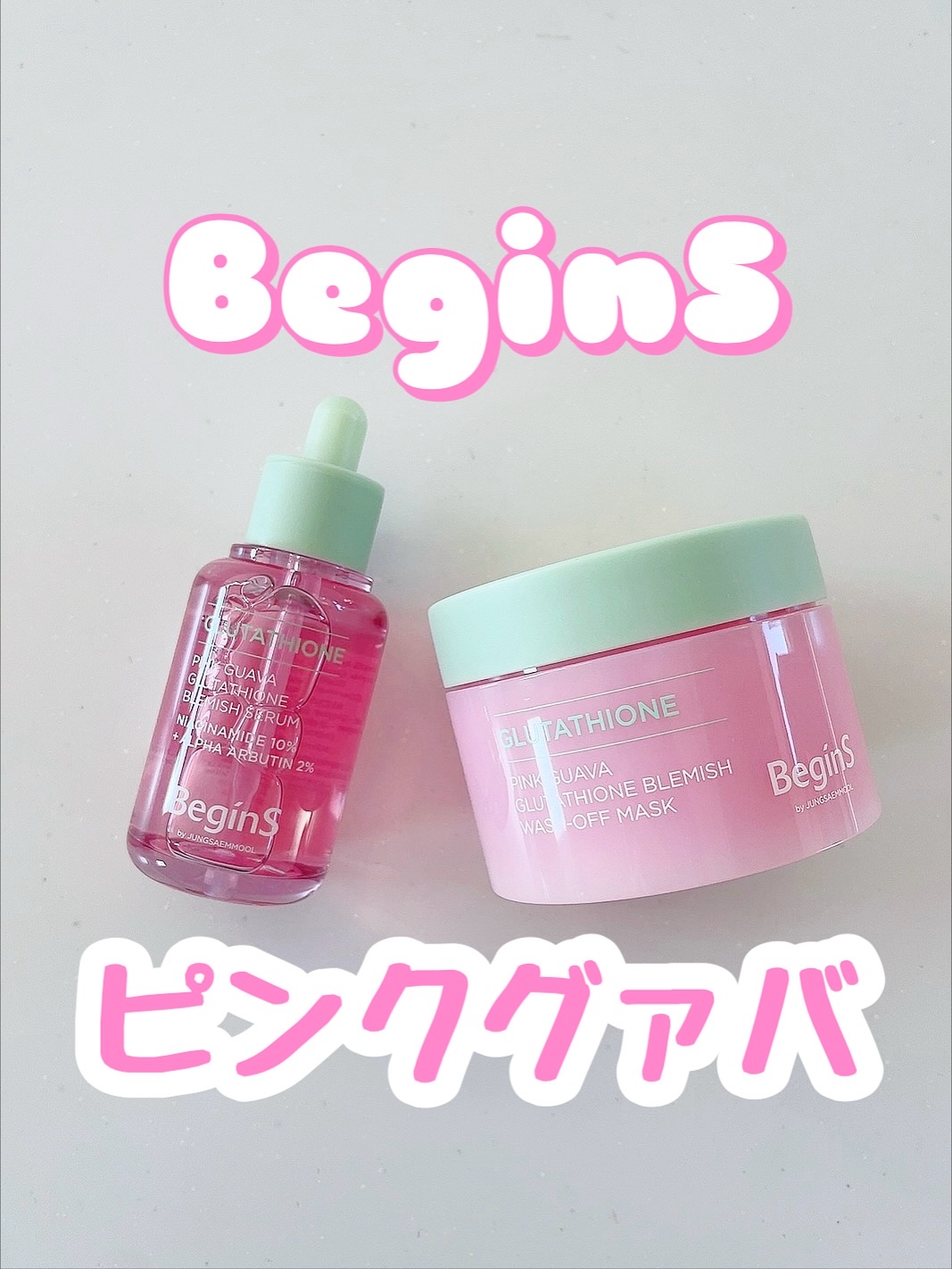Pink Guava Glutathione Blemish wash-off mask /BeginS by JUNGSAEMMOOL/洗い流すパック・マスクを使ったクチコミ（1枚目）