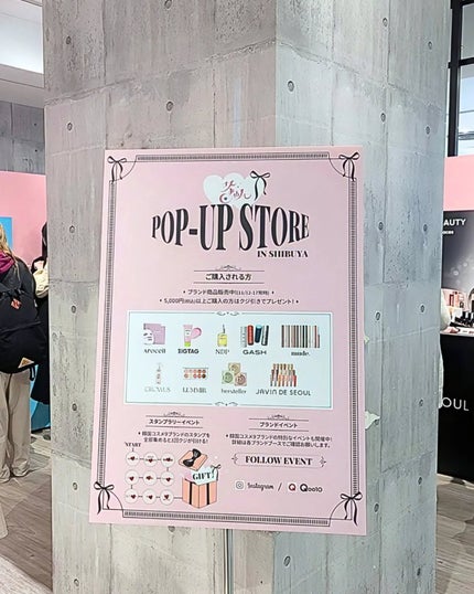 omatsuð£ on LIPS ãâŠéåœã³ã¹ã¡å¥œãå¿
èŠïŒãã³ã¹ãã
ããPOPUPéå¬ïŒðåå ãã©..ãïŒ6æç®ïŒ