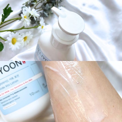 セラミドアトローション/ILLIYOON/ボディローションを使ったクチコミ(2枚目)