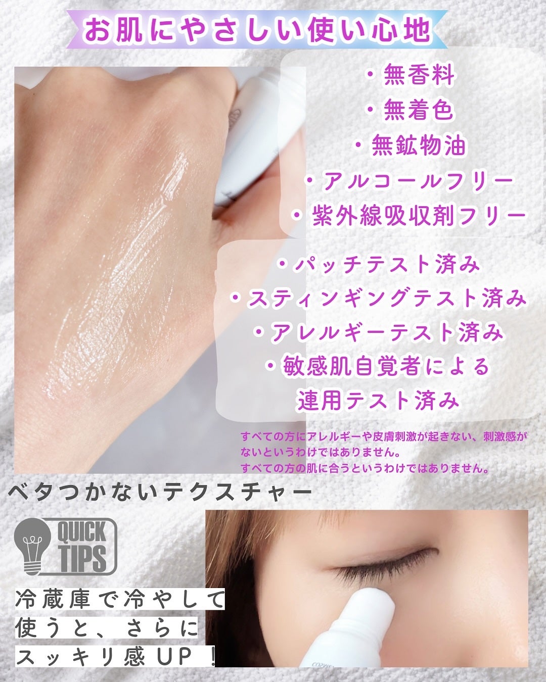 ごめんね素肌 無垢美ちゃんアイセラム/クリアターン/アイケア・アイクリームを使ったクチコミ(4枚目)