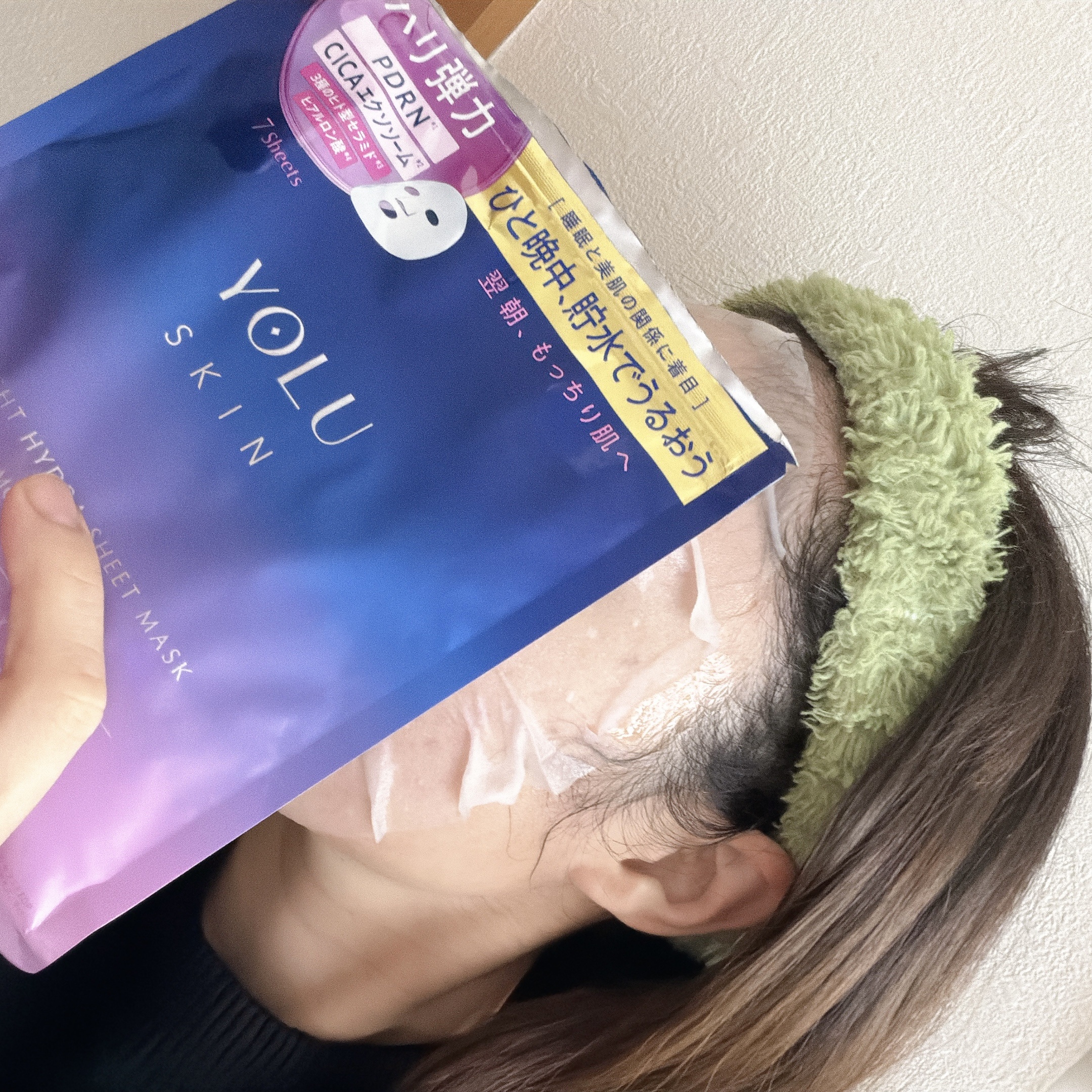 ヨル　スキン　オーバーナイト　ハイドラシートマスク　モイスト/YOLU/シートマスク・パックを使ったクチコミ（3枚目）