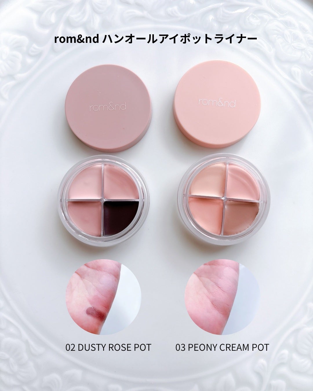 ハンオールブロウカラ/rom&nd/眉マスカラを使ったクチコミ(2枚目)