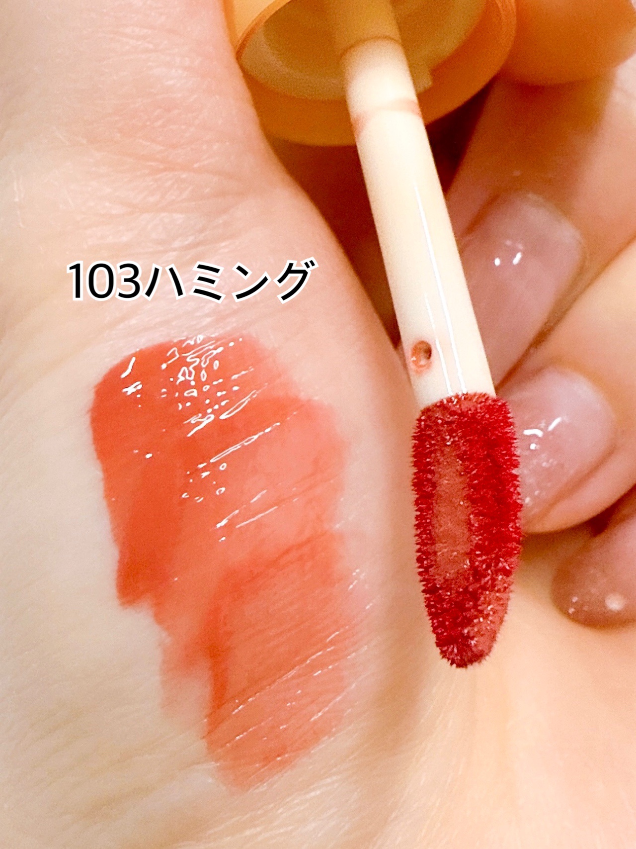 フルーティーグラムティント/Laka/リップティントを使ったクチコミ（3枚目）